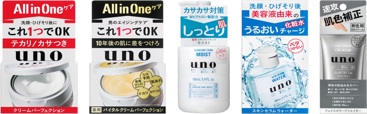 ホームズ三郷中央店のおすすめ 30代からのメンズスキンケア ひとつで解決オールインワンクリーム 一般社団法人ウェブ新聞社
