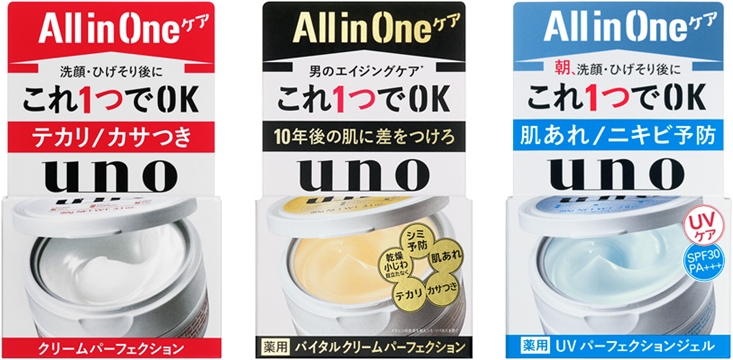 ホームズ葛西店のおすすめ 30代からのメンズスキンケア ひとつで解決オールインワンクリーム 一般社団法人ウェブ新聞社